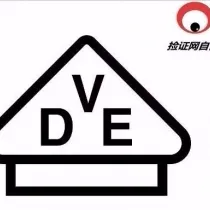 电线电缆VDE认证