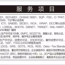 食品行业haccp内审员资格认证报名需要什么条件多久办理证书 食品测试 测试服务 捡证网