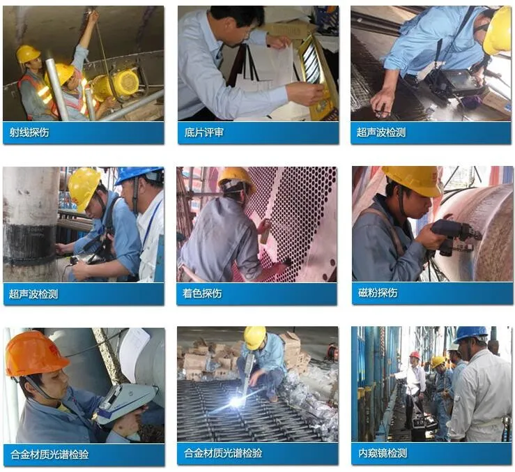 广州工业压力管道焊缝检测 X射线探伤检测