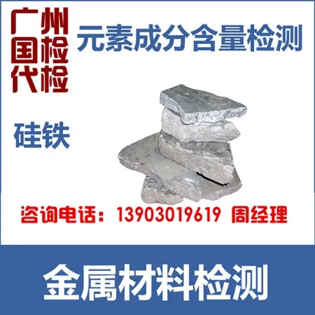 惠州压力容器无损检测磁粉探伤检测