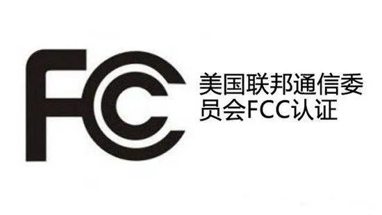 蓝牙手表fcc认证该如何申请？fcc认证办理