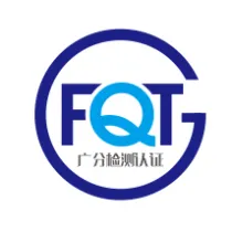 广州睫毛膏检测，产品铁路运输报告办理