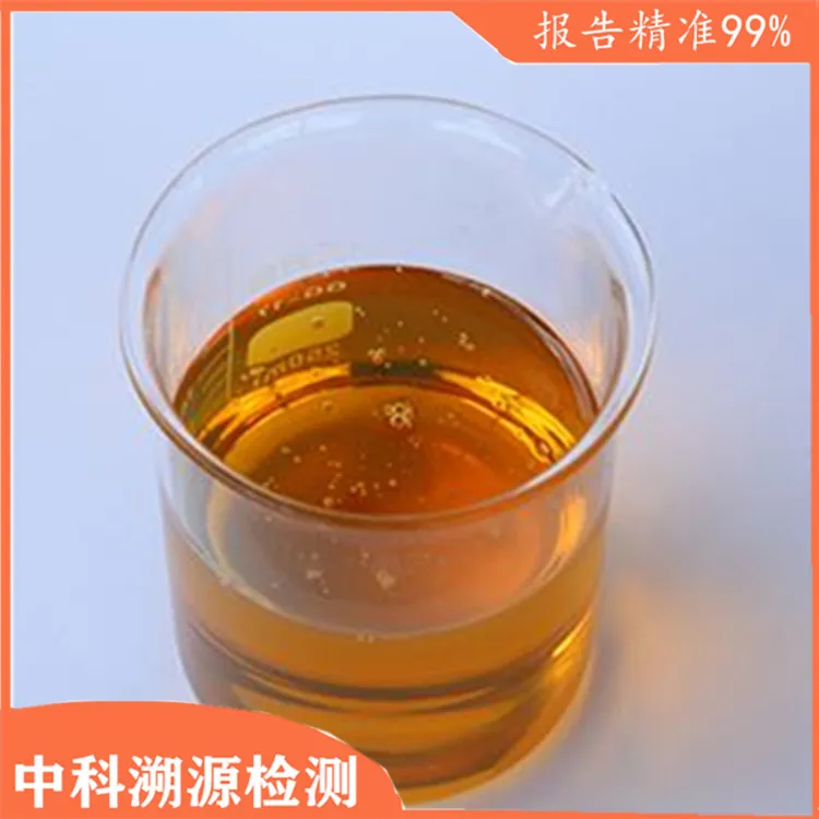 高溫緩蝕劑配方測試.jpg