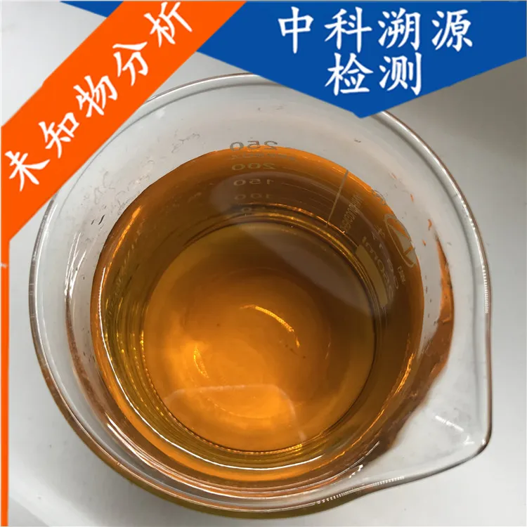 阻垢劑配方測(cè)試.jpg