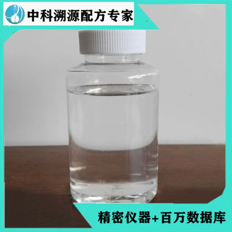 膠水稀釋劑配方檢測(cè).jpg