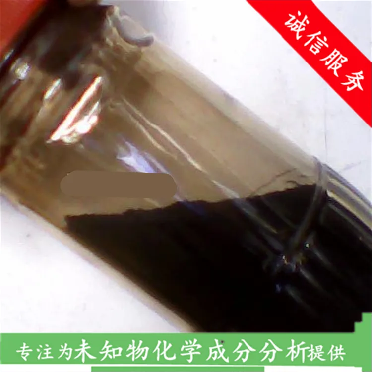 鋁熱劑配方檢測(cè).jpg