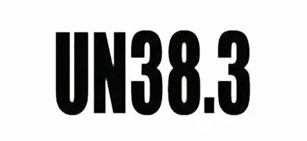 国际UN38.3认证