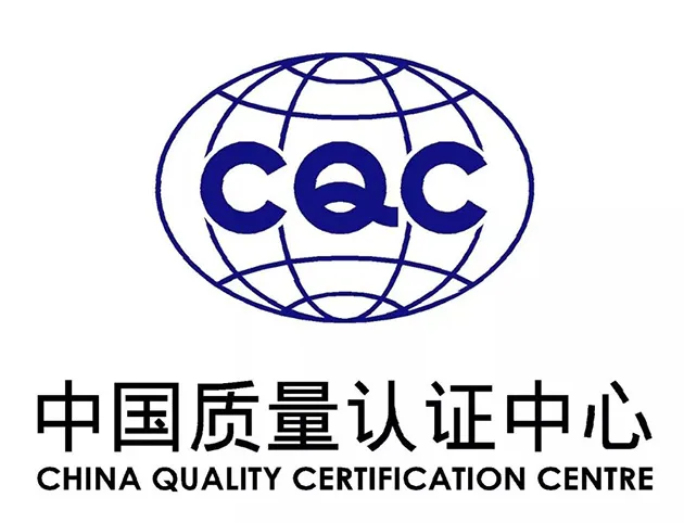 CQC认证.jpg