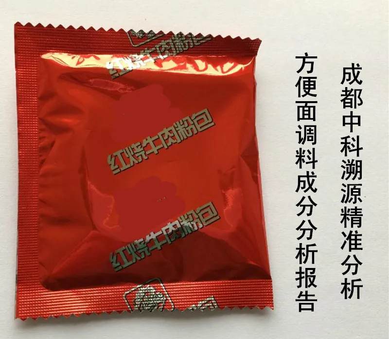 方便面调料成分分析.jpg